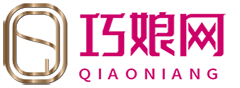 巧娘网